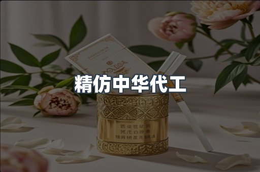 云霄香烟批发